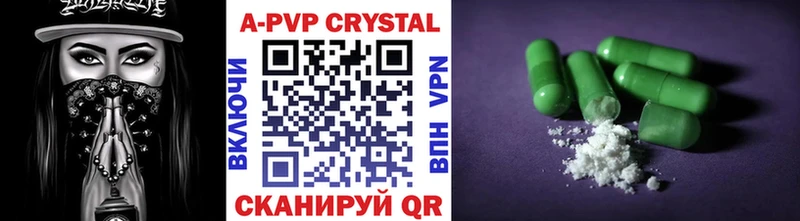 kraken tor  Серафимович  A PVP VHQ  дарнет шоп 