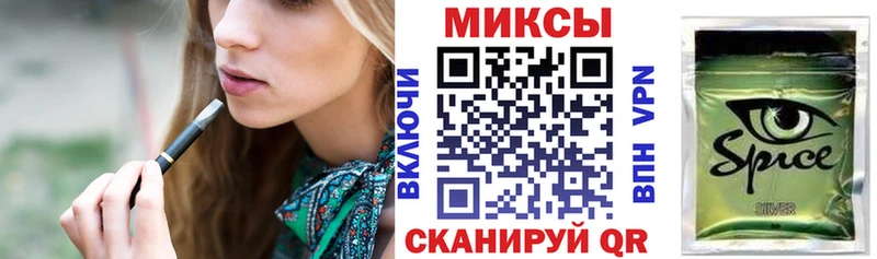 Бутират жидкий экстази  купить   блэк спрут ссылки  Серафимович 