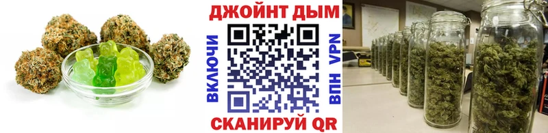 Canna-Cookies конопля  Серафимович 