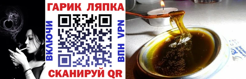наркотики  Серафимович  ГАШ Изолятор 