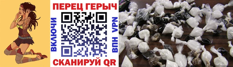 ГЕРОИН Афган маркетплейс как зайти Серафимович