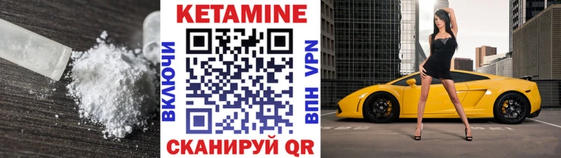 купить наркотики цена Серафимович КЕТАМИН VHQ