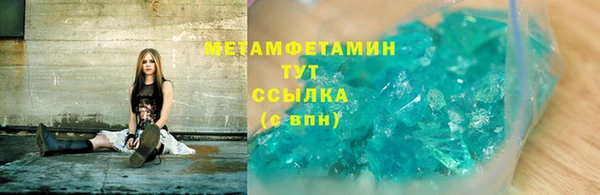 мяу мяу кристалл Переславль-Залесский