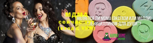 мяу мяу кристалл Переславль-Залесский