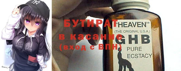 кристаллы Пестово