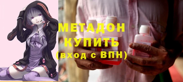 кристаллы Пестово