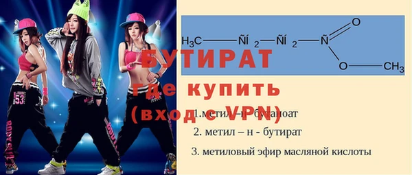 мяу мяу кристалл Переславль-Залесский