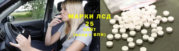 кристаллы Пестово