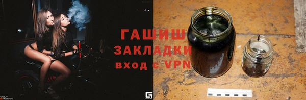 мяу мяу кристалл Переславль-Залесский