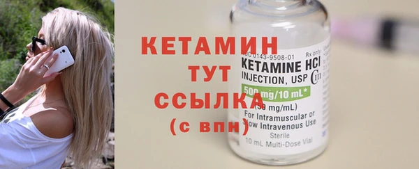 мяу мяу кристалл Переславль-Залесский