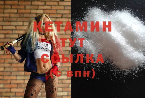 кристаллы Пестово
