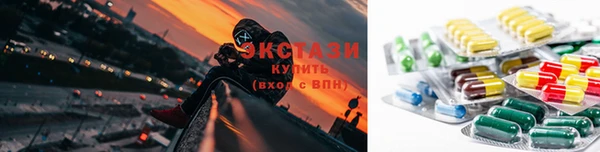 мяу мяу кристалл Переславль-Залесский