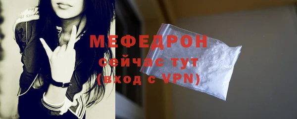 кристаллы Пестово