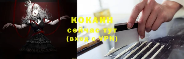 кристаллы Пестово