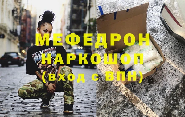 соль ск Шадринск