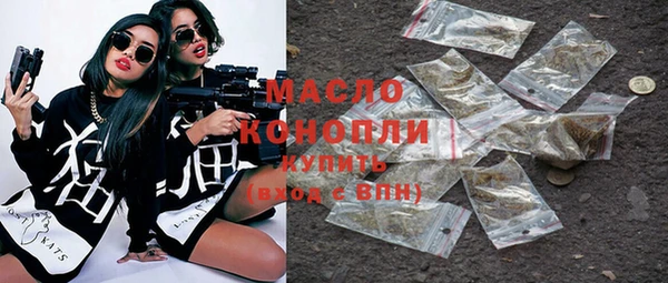 кристаллы Пестово