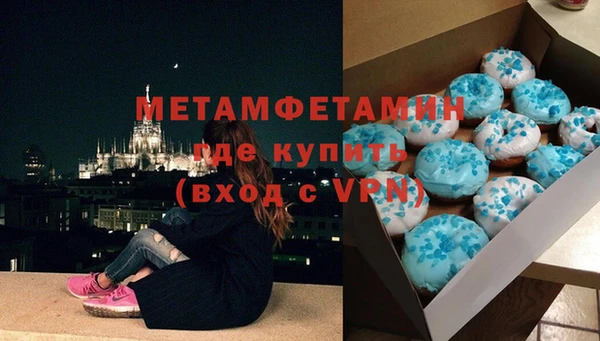 мяу мяу кристалл Переславль-Залесский