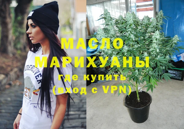 кристаллы Пестово