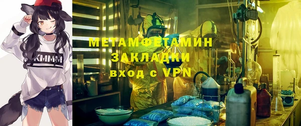 мяу мяу кристалл Переславль-Залесский