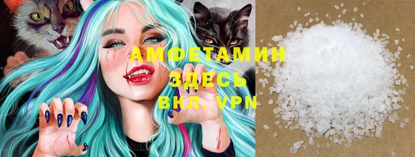 мяу мяу кристалл Переславль-Залесский