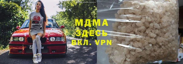 мяу мяу кристалл Переславль-Залесский