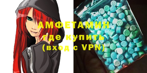 кристаллы Пестово