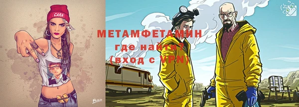 ALPHA PVP Шали