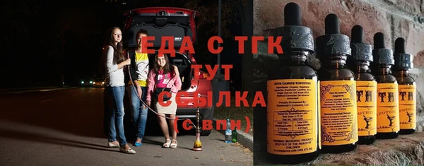 альфа пвп Шарыпово
