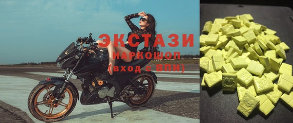 кристаллы Пестово