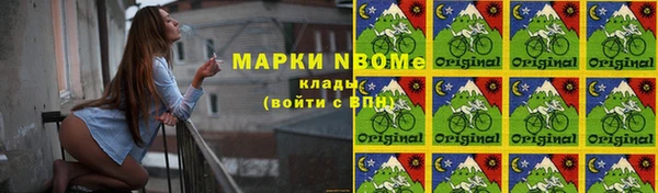 мяу мяу кристалл Переславль-Залесский