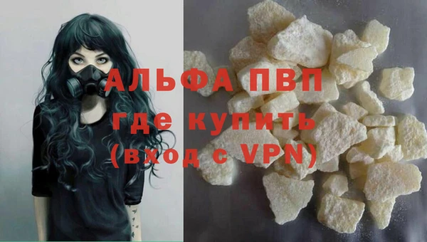 кристаллы Пестово