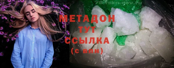 мяу мяу кристалл Переславль-Залесский
