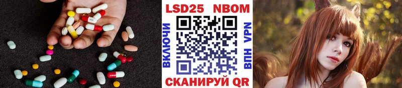 дарнет шоп  Серафимович  LSD-25 экстази кислота 