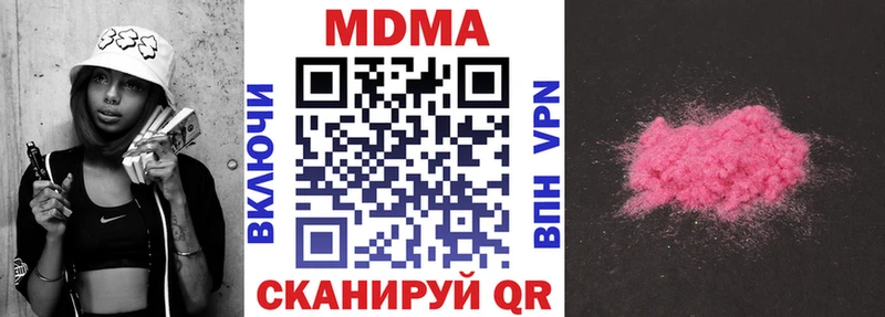 MEGA как войти  Серафимович  МДМА Molly 