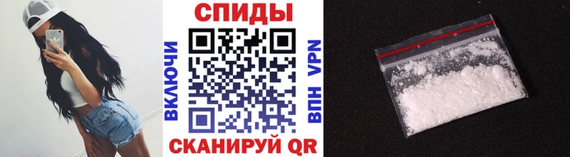 Метамфетамин пудра  Серафимович 