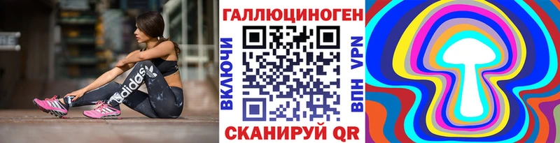 Галлюциногенные грибы GOLDEN TEACHER  Серафимович 