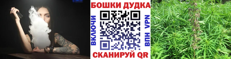 Марихуана тримм Серафимович